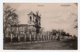 Kishinev. Catholic Church. - Moldova