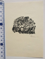 Exlibris Ex-libris Popov. Sirène Livre Peinture Mermaid Book Painting - Ex Libris