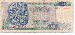 Grecia 50 1978 Circulated - Grecia