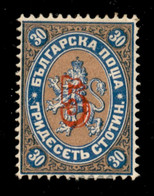 BULGARIA - 1884 - 5 Su 3 Stot (22/I) - Gomma Originale - Non Classificati