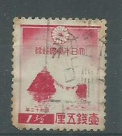 220042186  JAPON.  YVERT .  Nº  238 - Used Stamps