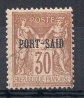 PORT SAID Timbre-poste N°12 Oblitéré TB Cote 18,00 € - Usati