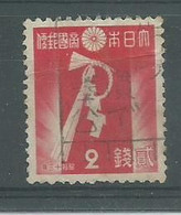 220042190  JAPON.  YVERT .  Nº  261 - Usados