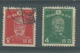 220042192  JAPON.  YVERT .  Nº  241/2 - Used Stamps