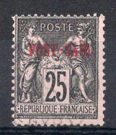 PORT SAID Timbre-poste N°11 Oblitéré TB Cote 5.50 € - Oblitérés