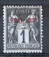 PORT SAID Timbre-poste N°1* Neuf Charnière TB Cote 2.25 € - Unused Stamps