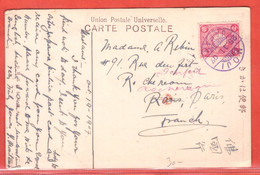 JAPON CARTE DE 1907 DE MOJI POUR PARIS FRANCE - Covers & Documents