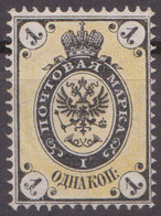 Russia Russland 1865 Mi 12 MH - Ungebraucht