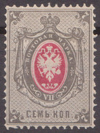 Russia Russland 1875/9 Mi 25x MH - Unused Stamps