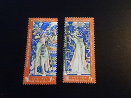 K53728 -  Stamps  - Wright Stamp Used - Left Stamp MNH Egypt  1972 - C142-143 - Tutankhamen - Usados
