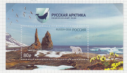 Rusland Michel-cat. Blok 233 I+ Blok 233 II **  2 Scans - Unused Stamps