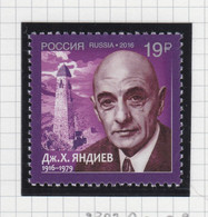 Rusland Michel-cat. 2382 Ax ** - Unused Stamps