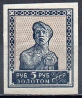 RUSSIE 1923-35 ** SANS FILIGRANE - Unused Stamps
