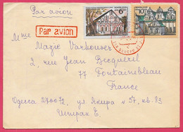 1972 Lettre URSS Par Avion D'ODESSA à FONTAINEBLEAU France, Affranchissement Composé ** Poste Aérienne - Storia Postale