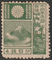 Japan 1922 Sc 171a  MNH** Old Die Creased Corner - Unused Stamps