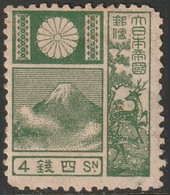 Japan 1922 Sc 171a  MNH** Old Die Creased Corner - Ungebraucht