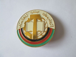 Rare! Insigne Du Syndicat Arabe Des Annees 70,d.=31 Mm/Arab Trade Unions 70s Badge,d.=31 Mm - Associations