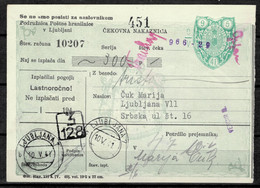 Italy Occupation Of Slovenia - Ljubljana 1941 ☀ Post Office Check/deposit Slip - German Occ.: Lubiana