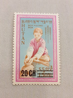 BHUTAN 1970 FREEDOM FROM HUNGER Provisional Surcharge 20ch On 1.50 Nu STAMP MINT, As Per Scan - Bhutan