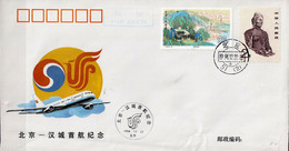 VR China - Erstflugbeleg Peking Nach Seoul (MiNr: 2211 + 2383) 1994 - Brief Vom 22.1.1994 - Poste Aérienne