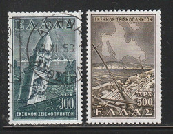 Greece 1953 Ionian Islands Earthquake Fund - Charity Issue Set Used W0891 - Beneficenza