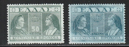 Greece 1939 Queens - Charity Issue Short Set Mint With No Gum W0894 - Beneficenza