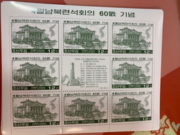 Korea Stamp Moranbong Theatre Map Unity Sheet Perf - Korea, North