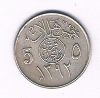 5 HALALA 1392 AH SAOEDI ARABIE /16827/ - Saudi Arabia