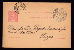 376/37 - ARMURERIE LIEGEOISE - Entier Postal Portugal MOURA 1904 Vers La Manufacture Liégeoise D' Armes à Feu - Shooting (Weapons)