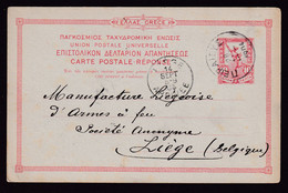 382/37 - ARMURERIE LIEGEOISE - Entier Postal Grèce PEIRAEUS 1904 Vers La Manufacture Liégeoise D' Armes à Feu - Shooting (Weapons)