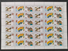 RUSSIA   (**)2004 Olympic Games - Athens, Greece  YVERT 6818-19 .Mi 1190-91 - Full Sheets