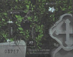 SERBIA,  2022, MNH, EUROPA, STORIES AND MYTHS,S/SHEET - 2022