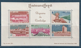 ⭐ Cambodge - Bloc - YT N° 22  ** - Neuf Sans Charnière - 1962 ⭐ - Cambodia