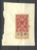 RUSSLAND RUSSIA O 1898 Revenue Tax Steuermarke 80 Kop. O - Revenue Stamps