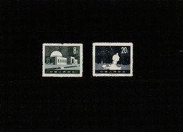EX-PR-22-09 CHINA 1958, 25. June. Geophysical Year: Pictures From The Beijing Planetarium. S23. - Ungebraucht