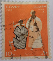 Egypt   Holiday Greetings Musicians - [1979] (Egypte) (Egitto) (Ägypten) (Egipto) (Egypten) - Used Stamps