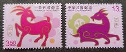 Taiwan New Year's Greeting Lunar Ram Goat 2014 Chinese Zodiac Animal (stamp) MNH - Ongebruikt