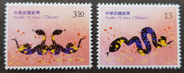 Taiwan New Year's Greeting Lunar Snake 2012 Chinese Zodiac Reptile (stamp) MNH - Neufs