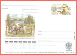 Russia 2002. Russian Writer Mamin-Sibiryak. Postcard With Original Stamp. - Cartas & Documentos