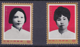 CHINA 1978, "Brilliant Chinese Women", Serie Mint, Never Hinged - Lots & Serien