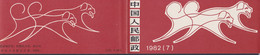 CHINA 1984, "Year Of The Rat", Stamp Booklet SB11, Complete, Unused - Sonstige