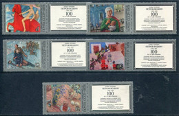 SOVIET UNION 1978 Petrov-Vodkin Birth Centenary With Labels MNH / **.  Michel 4757-61 Zf - Neufs