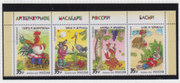 Rusland Michel-cat. 2438/2441 Viererstreifen ** - Unused Stamps