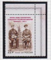 Rusland Michel-cat. 2453 ** - Unused Stamps