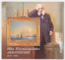 Rusland Michel-cat. Blok 248 ** - Unused Stamps