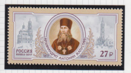Rusland Michel-cat. 2469 ** - Unused Stamps