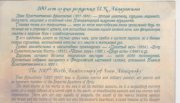 Rusland Michel-cat. Blok 250 ** Prestigeblad  2 Scans Voor 1 Document - Unused Stamps