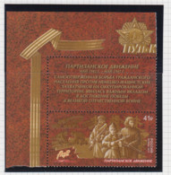 Rusland Michel-cat. 2470 Zf ** - Unused Stamps