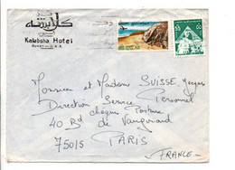 EGYPTE AFFRANCHISSEMENT COMPOSE SUR LETTRE A EN TETE D'HOTEL POUR LA FRANCE - Storia Postale