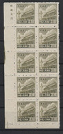 CHINA 20.000 BLOC 10 BDF SANS GOMME - 1912-1949 Repubblica